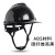 利力维特适用于碳纤维花纹头盔工地国标ABS黑色安全帽领导监理头帽印 盔型透气碳纤维色亮蓝