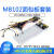 MB102大面包板+电源模块+65条面包线DIY套件 面包板扎线 65条(1扎)