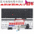 E550键盘E550C E560键盘 E555 E565键盘E570 E575笔记本键 E570C E550 E555 E550C(无指点)