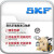 瑞典6200进口6201SKF6202轴承620362046205-2Z/2RSH/C3/C4WT E2.62032Z/C3金属密封 环保