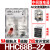 中间继电器HHC68B-2Z HH52P MY2 AC220/110/36/24/380V带灯 继电器+韩式底座(一套) 交流AC380V