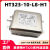 单相电源滤波器HT323-10-L8-H1  220V10A 抗干扰EMI滤波器 HT323-16-M4-H1 16A螺栓