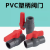 PVC内丝球阀规格 50mm