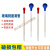 玻璃刻度滴管试剂大小吸管胶头滴管05 1 2 3 5 10ml化学实验室器材 2ml买二一