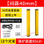 安全光栅对射报警器冲床幕帘探测器保护手感应器光幕传感器 间距40MM/18个光点【保护高度680MM】
