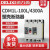 德力西 塑壳式漏电保护断路器 CDM1L-100L/4300A 3300 100A 80A 100A 4p