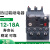 LRN357N 热过载保护继电器代替LRE357N电流3750A安过热载 21N/12-18A