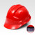 卓弘安三筋安全帽ABS领导建筑工程施工工地头盔印字男国标透气防砸头盔 红色三筋升级加厚透气按钮款