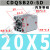 薄型气缸CQSB/CDQSB20-5/10/15/20/25/30-50D 灰色 CQSB20-50DM
