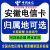 电信安徽合肥芜湖蚌埠亳州电话手机号码卡流量通话异地办理通用长期归属地可 月租59星卡20G通用30G定向 阜阳