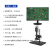 微测（sangnond）2K高清数码视频工业电子测量显微镜带屏D-60SDU（含21.5吋屏） 带U盘存储