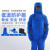 三茂 耐低温防护服加气站液氮液化天然气防冻服连体冷库 低温防冻服背囊款套装 XL