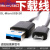 定制威纶通触摸屏plc通讯线TK-FX-3M 通信电缆MT-DVP下载线3米威 MicroUSB口下载线 DL-MicroUSB