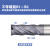 不锈钢专用铣刀303 304 316L进口高品质开粗精加工不锈钢钨钢铣刀 涂层 12.0x50x100x12