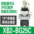 电气施耐德2档钥匙选择开关XB2-BD21C BG25C BJ33C BD41C BJ53C XB2-BG25C 两档自锁1开1闭