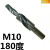 不锈钢用阶梯钻头 90度180度沉孔沉头钻头子母台阶二级钻咀M3-M12 M10(小径11*大径17.5)180度
