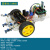 智能小车套件51单片机/STM32/Arduino循迹避障无线遥控机器人底盘 XC-11进阶版 智能小车套件(STM3