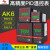 AK6智能数显温仪pid调节自整定温度制器220v可调测温 AK6-AKL120-C045