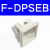 亚德客（AIRTAC）亚德客数显真空压力开关DPSN1-01020DPSP1系列开关DPSN1-01 EB面板安装支架 F-DPSEB