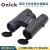 欧尼卡 Onick 旅行者8x32双筒高清望远镜 户外便携迷你演唱会手机儿童充氮防水望眼镜