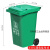 特厚 240L户外垃圾桶环卫挂车专用加厚垃圾筒大号120升塑料垃圾桶 240L绿色挂车垃圾桶升级厚加厚轮