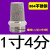 气动元件电磁阀消音器铜不锈钢消声器BSL-M5/01/02/03/04排气可调 304不锈钢型1寸4分
