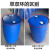 工业胶油桶 200升化工塑料圆桶 双环柴油桶 加厚闭口桶 大蓝桶 200L大桶周转车 200升单环桶