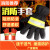 定制适用消防手套耐高温专用防火比武抢险救援手套消防员灭火手套 97款手套