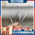 定制适用不锈钢钢丝绳钢丝绳子细钢丝超软钢丝线 1.2毫米钢丝绳(7*7规格) 3m