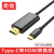 手机连接电视同屏线type-c转hdmi连接线适用笔记本P20/Mate20 TYPE-C转HDMI 4K*30HZ 1.8m