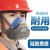 DYQT防尘口罩防工业粉尘口鼻罩面具煤矿专用打磨装修工地硅胶防灰尘 40片活性炭棉