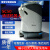 蜗小白SC50扫地机器人自动上下水商用商场智能清洁机器人洗地车 SC50 无人驾驶清洁车 现货