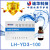 【连华专营】COD液体试剂 液态试剂 LH-YDE-100 LH-YDEg 液态COD试剂 LH-YD3-100单