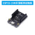 ESP32 CAM开发板 带OV2640模块 WIFI+蓝牙模块带底板 底座