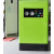 冷冻式干燥机1/15/2/3/5/6/8立方冷干机压缩空气干燥机AA DHF152立方