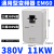 德力西变频器380v三相220V单相2.2水泵15/11/5.5/22/1.5千瓦7.5kw EM60-11kw 单相220V输入