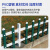 巨成 草坪护栏栅栏围栏户外花园围栏庭院栅栏绿化栏杆塑钢pvc护栏围栏 墨绿白 50公分高 一米价