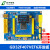 GD32F407VET6核心板F407单片机VET6替换STM32预留以太网接口开发 开发板