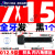 M7螺距1毫米非标有杯圆柱头内六角螺丝栓钉129级M6滑丝改丝攻7厘 M7*15(发黑)全牙