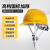 乔治巴顿安全帽工地 新国标ABS透气 工地建筑施工领导用头盔 升级款ABS V型黄色