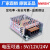 明伟MS-35W-12v3a发光字驱动小体积转直流开工业LED关电源24v1.5A MS-35-24 (24V1.5A)