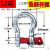 广东精品G209弓形美式卸扣吊装合金钢锁扣D型卡口马蹄吊环钢丝绳 12吨