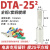 电表插针DTA-6/10/16/25/35/50平方电表箱专用针式线鼻子 DTA-35平方要护套10只