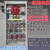 建筑工地标准临时一级配电箱二级动力室外防雨成套总配电箱柜 23