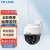 TP-LINK普联300万全彩室外高清无线摄像头户外防水监控球机WiFi联网双向对讲通话人形追踪声光报警TL-IPC632-A
