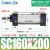 SC160标准气缸小型气动大推力SC200X125X50x75X100x200x300x500S SC160200