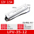 IP67防水开关电源220转24V 12V36V48VA直流LED户外变压器350W400W LPV-35-12 35W12V防水