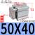 百瑞川 三轴带导杆薄型小型气动气缸TACQ/CDQMB/CQMB50-10-20-30-75-100 CDQMB50-40(带磁) 