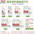 德力西漏电保护器DZ47sLE断路器总闸2P63A空开220V32A三相380 16A 1PN