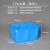 塑料水箱塑料桶水产箱物料盒零件盒整理框水桶方形带盖子 50k(蓝色)48.7*34.3*25.8cm
